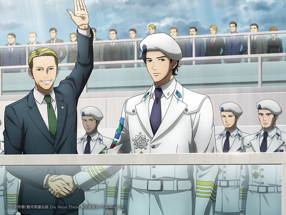 ヤン・ウェンリー