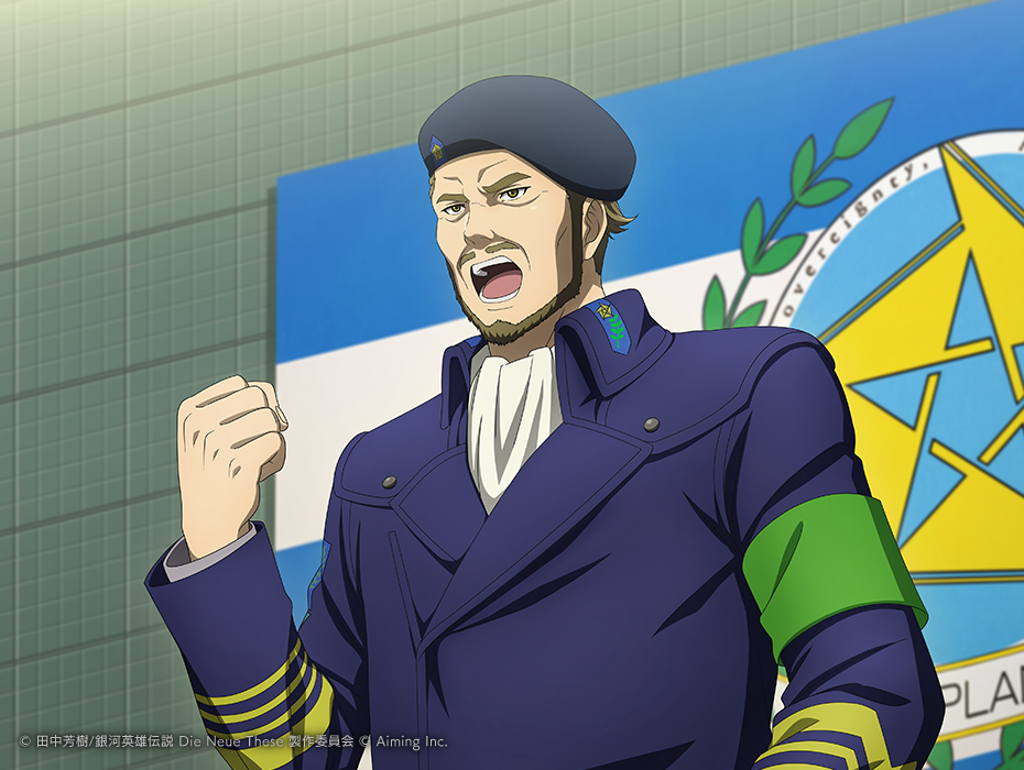 ドワイト・グリーンヒル