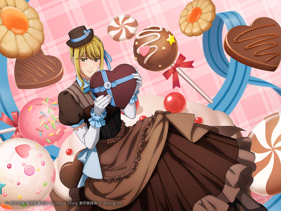 フレデリカ・グリーンヒル