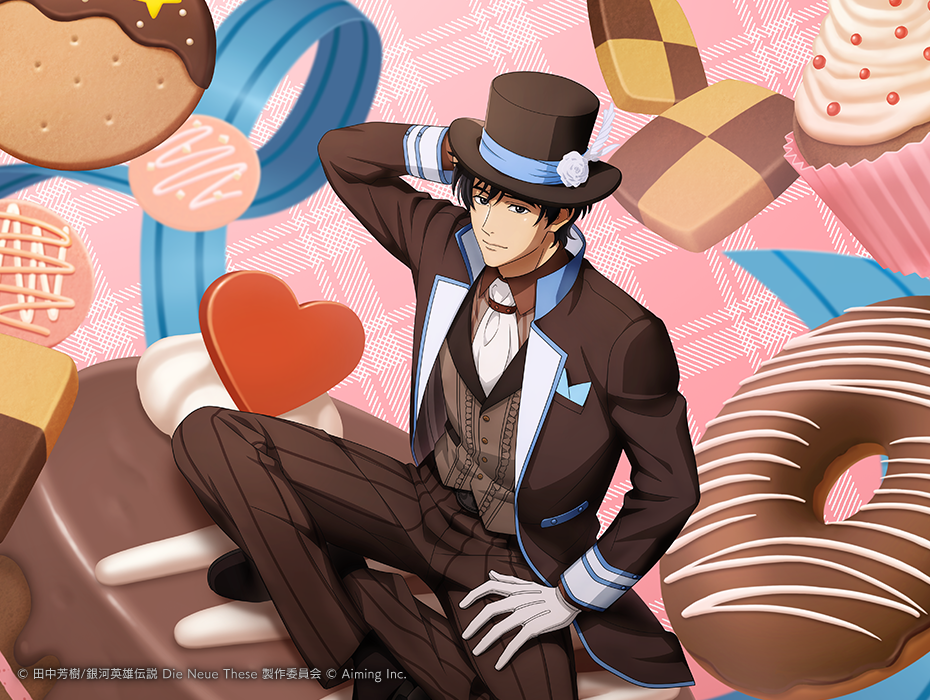 ヤン・ウェンリー