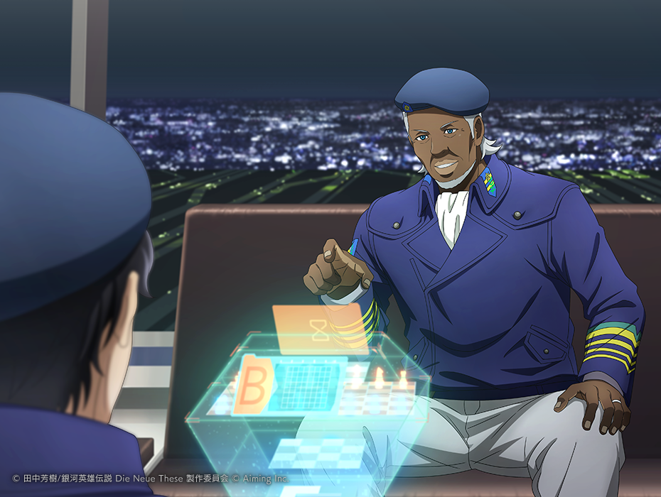 シドニー・シトレ