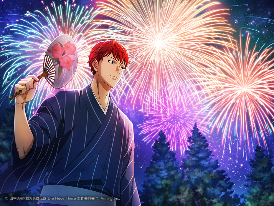 ジークフリード・キルヒアイス