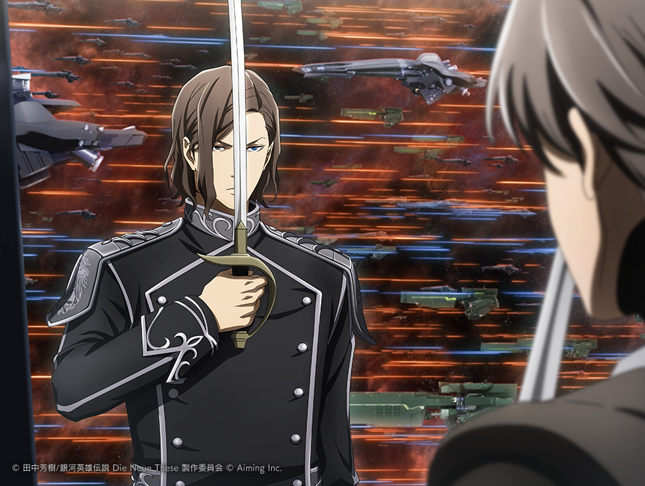 オスカー・フォン・ロイエンタール