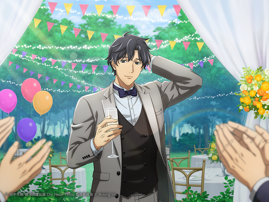 ヤン・ウェンリー