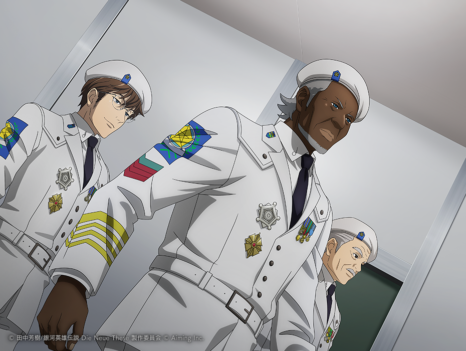 シドニー・シトレ