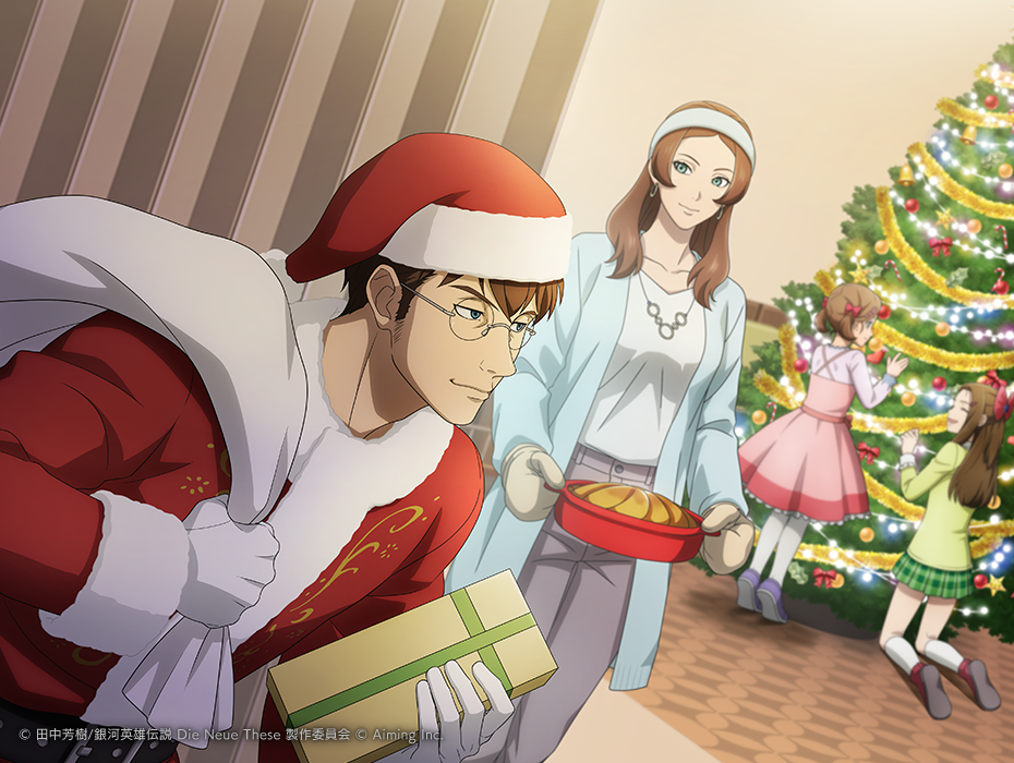 アレックス・キャゼルヌ