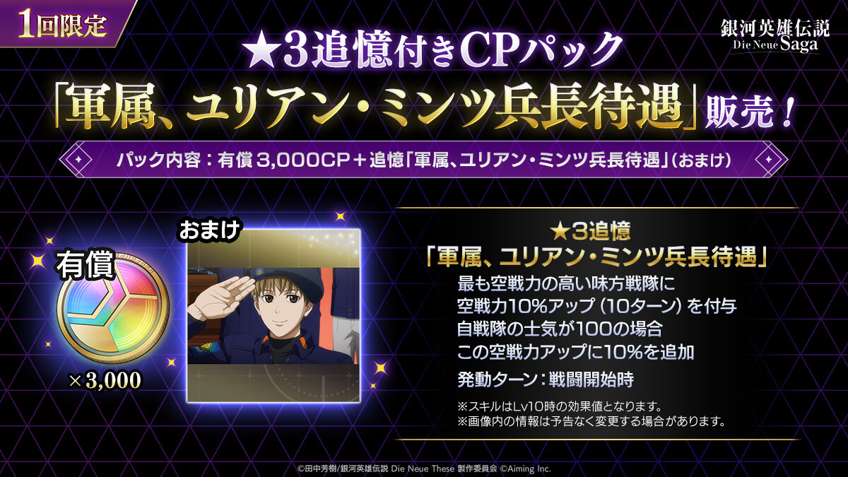 パック画像①