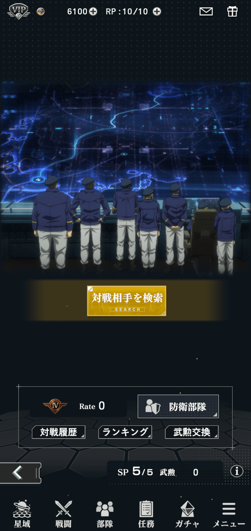 銀河英雄伝説 Die Neue Saga』開発レター vol.1 | 銀河英雄伝説
