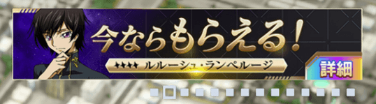 公式サイトでお得な情報を公開中!