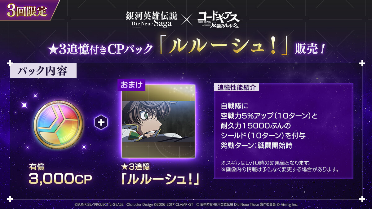 パック画像①