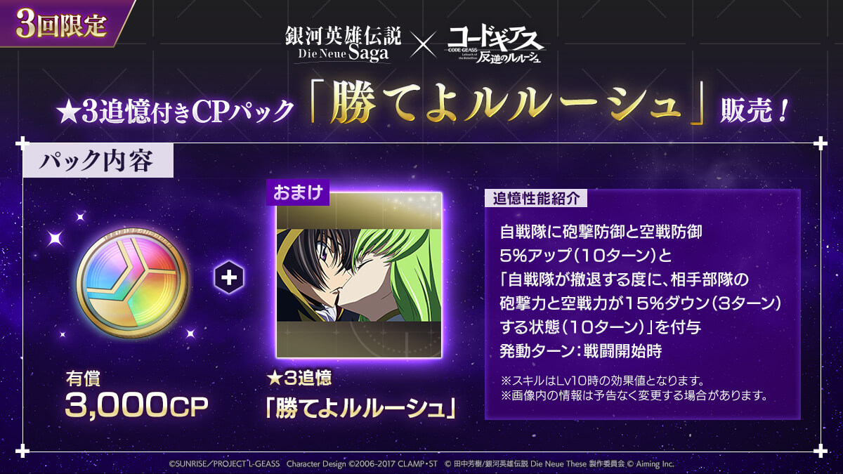 パック画像①