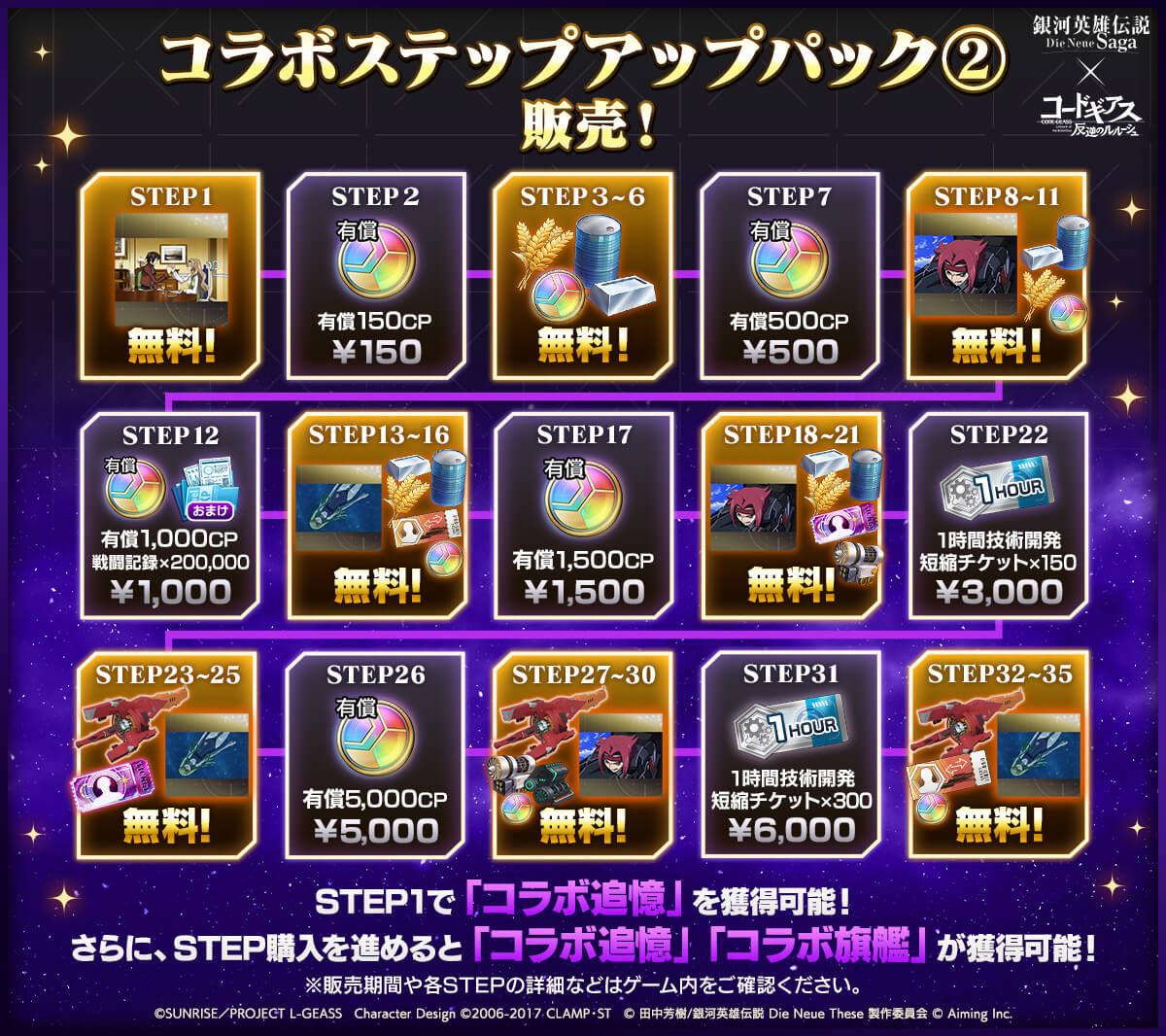 パック画像