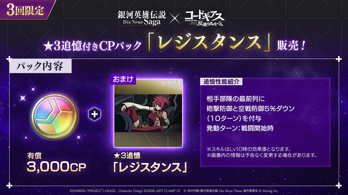 パック画像①