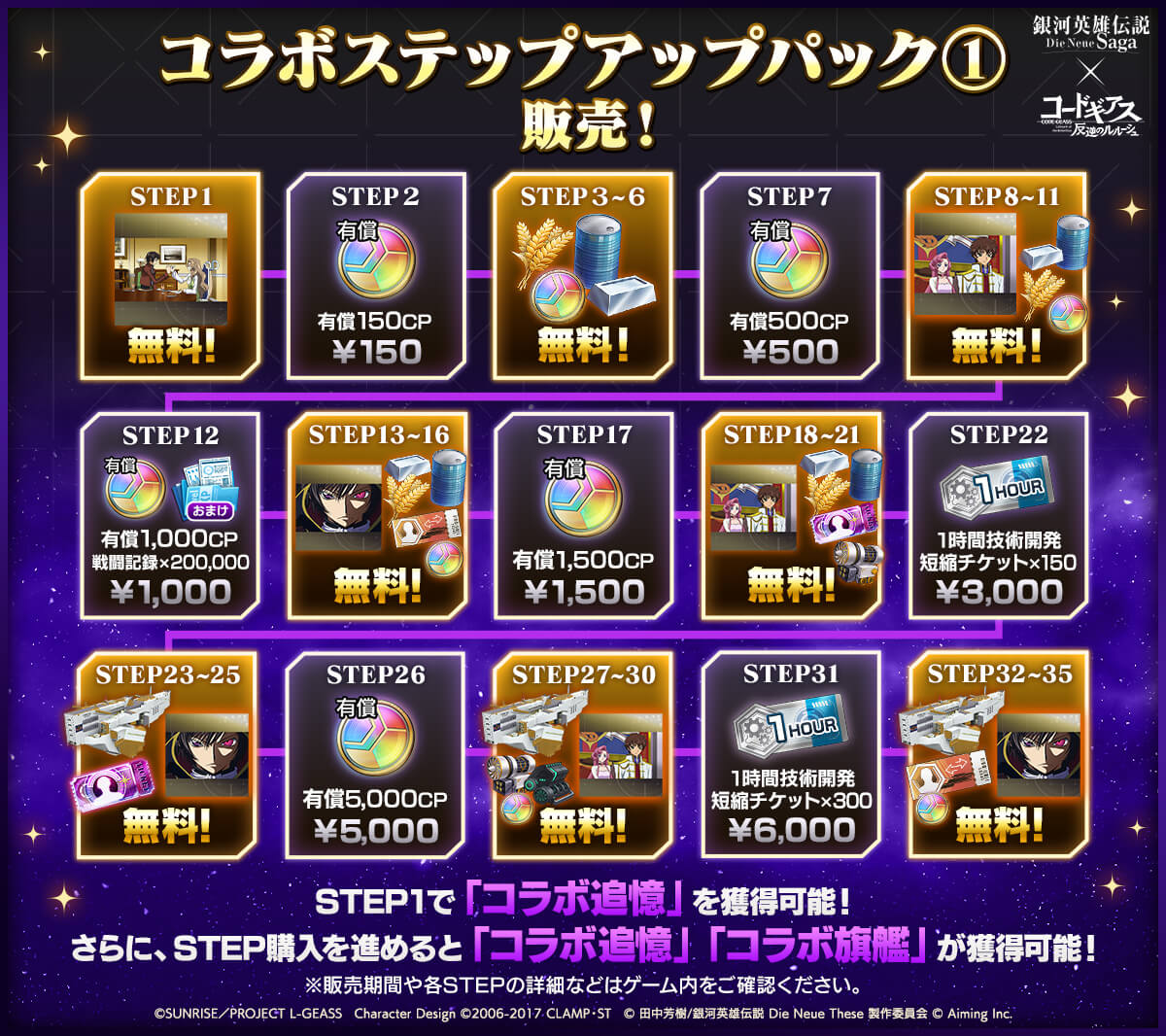 パック画像